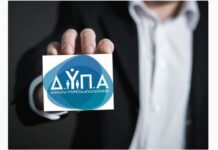 Νέο πρόγραμμα απασχόλησης της ΔΥΠΑ για 5.000 ανέργους – Όλες οι λεπτομέρειες