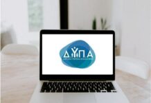 ΔΥΠΑ: Έρχεται νέο μπαράζ πληρωμών από Δευτέρα-Όλες οι λεπτομέρειες