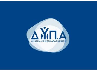 ΔΥΠΑ: Τι δείχνουν τα νέα στοιχεία για τους εγγεγραμμένους άνεργους