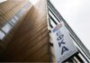 ΕΦΚΑ-Ασφαλιστική ενημερότητα: Ποια προβλήματα αντιμετωπίζουν οι ασφαλισμένοι