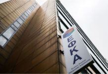 ΕΦΚΑ-Ασφαλιστική ενημερότητα: Ποια προβλήματα αντιμετωπίζουν οι ασφαλισμένοι
