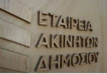 ΕΤΑΔ: Προκήρυξη διαγωνισμών για την παραχώρηση απλής χρήσης τμημάτων αιγιαλών στη Ρόδο