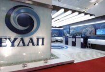 ΕΥΔΑΠ: Επενδυτικό πρόγραμμα ύψους 2,5 δισ. ευρώ για τον μετασχηματισμό του υδροδοτικού μοντέλου της Αττικής