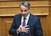 Mητσοτάκης για ΕΣΥ: Έρχονται παρεμβάσεις για το νοσηλευτικό προσωπικό