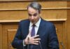 Εξωδικαστικός μηχανισμός: Πόσες νέες ρυθμίσεις χρεών έγιναν με τις αλλαγές στα κριτήρια ένταξης-Τι είπε ο Μητσοτάκης για τις «Απάτητες Παραλίες»