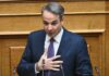 Σπίτι μου ΙΙ: Διευκρινίσεις Μητσοτάκη για τις διαδικαστικές καθυστερήσεις-Τι είπε για τους ενεργούς αγρότες