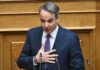 Μητσοτάκης για πετρέλαιο: Η επιδότηση του Diesel επεκτείνεται και για τον Ιούνιο-Τι είπε για το ποσό
