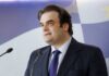 Σύνοδο G7: Στο Παρίσι μεταβαίνει ο Πιερρακάκης-Τι δήλωσε