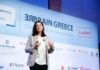 «Rebrain Greece»: Αύριο η νέα εκδήλωση για σημαντικές επαγγελματικές ευκαιρίες επαναπατρισμού – Όλες οι λεπτομέρειες