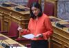 Πότε θα παρουσιαστεί το νομοσχέδιο για την ισότητα αμοιβών μεταξύ γυναικών και ανδρών-Τι είπε η Κεραμέως για τη νέα διάταξη βαρέων και ανθυγιεινών