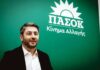 ΠΑΣΟΚ-ΚΙΝΑΛ: Αυτές είναι οι προτάσεις Ανδρουλάκη για την ενίσχυση των γυναικών στην εργασία