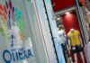 Επιδόματα ΟΠΕΚΑ Μαΐου 2026: Την επόμενη εβδομάδα οι πληρωμές