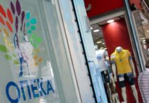 Επιδόματα ΟΠΕΚΑ Μαΐου 2026: Την επόμενη εβδομάδα οι πληρωμές