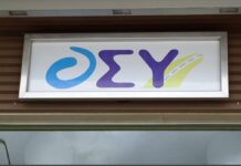 Νέα προκήρυξη για 167 προσλήψεις με απολυτήριο Λυκείου στην ΟΣΥ: Σήμερα αρχίζει η υποβολή αιτήσεων- Όλες οι λεπτομέρειες
