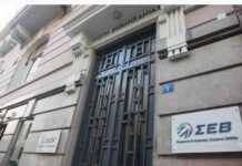 Τεχνητή νοημοσύνη: Ο ΣΕΒ δίνει πρακτικές συμβουλές για τη χρήση της από τις επιχειρήσεις