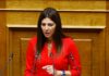 Σοφία Ζαχαράκη: Διευκρινίσεις για τους διορισμούς εκπαιδευτικών – Τι είπε για τις νέες φοιτητικές εστίες