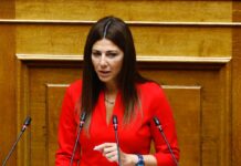 Σοφία Ζαχαράκη: Διευκρινίσεις για τους διορισμούς εκπαιδευτικών – Τι είπε για τις νέες φοιτητικές εστίες