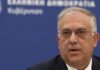 Θεοδωρικάκος: Έρχεται προκήρυξη τον Ιούνιο για νέο αναπτυξιακό καθεστώς – Τι είπε για την εθνική κοινωνική συμφωνία για τις βασικές τιμές προϊόντων