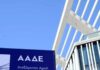 ΑΑΔΕ: Νέο «σαφάρι» ελέγχων σε εστίαση και καταλύματα – Στην «φάκα» επιχειρήσεις που «ξέχασαν» να δηλώσουν ΦΠΑ