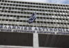 Κλειστή η λεωφόρος Αλεξάνδρας λόγω ύποπτου σακιδίου κοντά στη ΓΑΔΑ