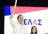 «ΕΛΑΣ – Ελληνική Αριστερή Συμπαράταξη» το όνομα του κόμματος Τσίπρα – Η ομιλία του στο Θησείο