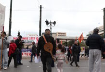 Απεργία ΑΔΕΔΥ: Κλειστές οι δημόσιες υπηρεσίες, κανονικά τα ΜΜΜ – Τι ισχύει για τα σχολεία