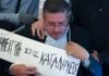 Επίθεση στον πρώην πρύτανη ΑΣΟΕΕ: Αθώοι οι τρεις κατηγορούμενοι