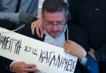 Επίθεση στον πρώην πρύτανη ΑΣΟΕΕ: Αθώοι οι τρεις κατηγορούμενοι