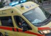 Γεωργιάδης: Νέα απόπειρα αυτοκτονίας ανήλικου στη Θεσσαλονίκη λίγες ημέρες μετά την τραγωδία στην Ηλιούπολη