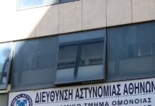 Δίκη για τον βιασμό 19χρονης μέσα στο ΑΤ Ομόνοια: Αρνήθηκαν την κατηγορία οι τρεις αστυνομικοί – «Ήταν συναινετική σεξουαλική πράξη»