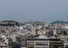 Οσμή αερίου στην Αττική: Οι πιθανές πηγές της μυστηριώδους μυρωδιάς – Τα μέχρι τώρα δεδομένα