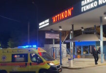 Χανταϊός: Στο Αττικό Νοσοκομείο ο Έλληνας επιβάτης του κρουαζιερόπλοιου Hondius – Θα μπει σε καραντίνα για 45 ημέρες