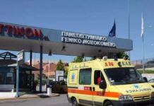 Νοσοκομείο Αττικόν: Το υπουργείο Υγείας για τα κρούσματα νοροϊού – «Καμία απειλή για τη δημόσια υγεία»