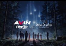 Η AVIN στηρίζει το Make-A-Wish Ελλάδος και κάνει πραγματικότητα ευχές παιδιών που νοσούν