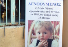 Το βίντεο με τον μικρό Μπεν που έκανε την οικογένειά του να δακρύσει 35 χρόνια μετά την εξαφάνισή του στην Κω
