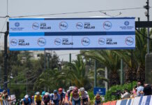 ΔΕΗ Tour of Hellas 2026 – Η Ελλάδα και το ποδήλατο σε πρώτο πλάνο μέσα από μία εντυπωσιακή αγωνιστική διαδρομή
