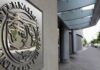 ΔΝΤ: Η μεταρρύθμιση της φορολογικής διοίκησης στην Ελλάδα είναι παράδειγμα για άλλες χώρες