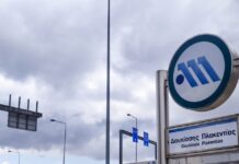 Προαστιακός: Σημαντικές καθυστερήσεις στα δρομολόγια λόγω τεχνικού προβλήματος στη Δουκίσσης Πλακεντίας