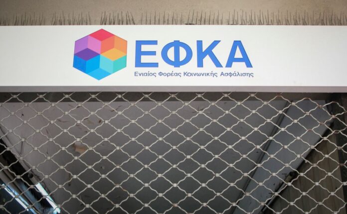efka-1-4.jpg