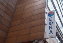ΕΦΚΑ: Πρόβλημα με ασφαλισμένους που δεν μπορούν να βγάλουν ενημερότητα ενώ έχουν ρυθμίσει το ποσό