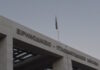 Σε 2ωρη στάση εργασίας προχωρούν σήμερα και αύριο οι δικαστικοί υπάλληλοι της Αθήνας για τα ελλιπή μέτρα ασφαλείας