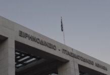 Σε 2ωρη στάση εργασίας προχωρούν σήμερα και αύριο οι δικαστικοί υπάλληλοι της Αθήνας για τα ελλιπή μέτρα ασφαλείας