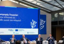 Αθήνα και Θεσσαλονίκη ανέδειξαν τη δυναμική της «Εξωστρεφούς Γεωργίας»