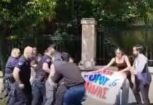 Ένταση έξω από το Μέγαρο Μαξίμου μεταξύ φοιτητών και αστυνομίας – Είχαν συγκεντρωθεί για διαμαρτυρία