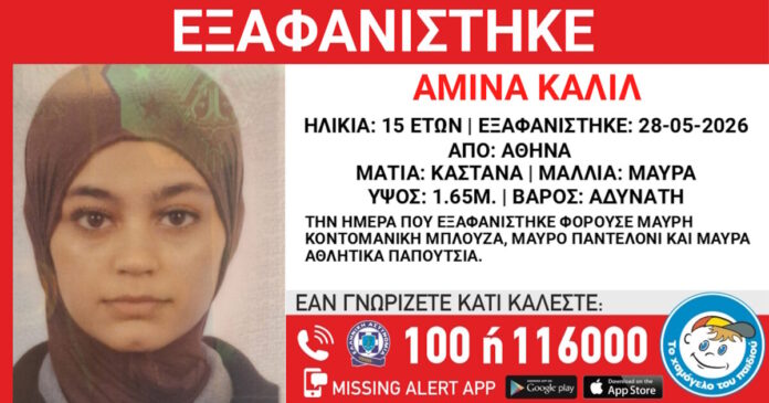 exafanisi-aniliki-1200x630.jpg