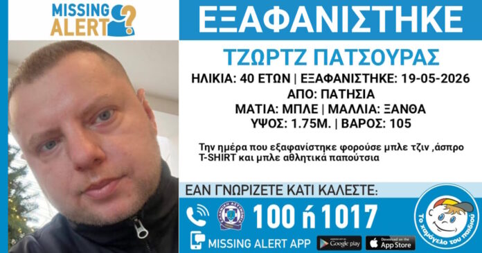 exafanisi2-20052026-1200x630.jpg