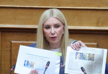 Φωτεινή Αραμπατζή για ΟΠΕΚΕΠΕ: Είμαι παντελώς αθώα, θα συνεχίσω να σηκώνω τα τηλέφωνα για τους αγρότες