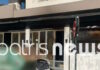 Γαστούνη: Έσπασαν και έκαψαν το μαγαζί του περιπτερά που είχε δεχτεί επίθεση από 20 Ρομά