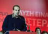 Εμφύλιος στη Νέα Αριστερά για τα μάτια του Τσίπρα: Όσοι πάρουν την απόφαση να μας διασπάσουν θα κριθούν αυστηρά