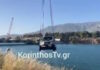 Κόρινθος: Πρόλαβε και βγήκε έγκαιρα ο οδηγός του αυτοκινήτου που έπεσε στoν Ισθμό